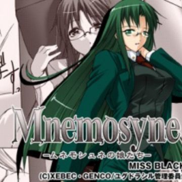 Mnemosyne: Mnemosyne no Musume-tachi | Manga 