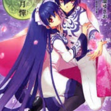 Download Touka Gettan Manga Myanimelist Net For Free Wallpaper Touka Gettan Manga Myanimelist Net Desktop Wallpaper