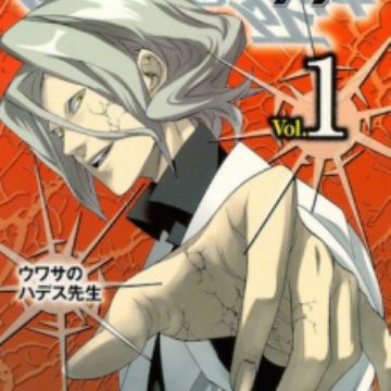 Get Wallpaper Shikigami vs shinigami For iPhone Wallpaper Shikigami vs shinigami For Android Free