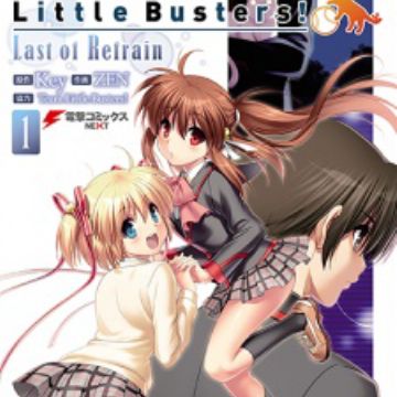 Get Little Busters Last Of Refrain Manga Myanimelist Net For Android Free Get Wallpaper Little Busters Last Of Refrain Manga Myanimelist Net HD