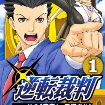 Get Gyakuten Saiban Sono Shinjitsu Igi Ari Manga Myanimelist Net Desktop Wallpaper Free Wallpaper Gyakuten Saiban Sono Shinjitsu Igi Ari Manga Myanimelist Net For Free