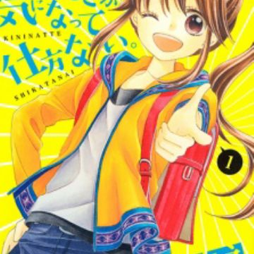 Nekota no Koto ga Kininatte Shikatanai. | Manga - Reviews 