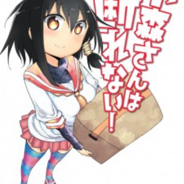 Download Komori San Wa Kotowarenai Manga Myanimelist Net Desktop Wallpaper Free Wallpaper Komori San Wa Kotowarenai Manga Myanimelist Net For Android Free