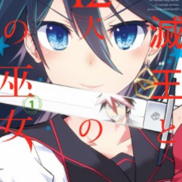 Kaimetsuou To 12 Nin No Hoshi No Miko Manga Myanimelist Net