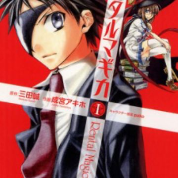 Get Rental Magica Manga Myanimelist Net For Android Free Wallpaper Rental Magica Manga Myanimelist Net Free