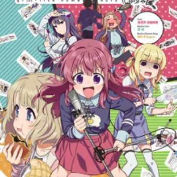 giarlish number shura  manga  myanimelist
