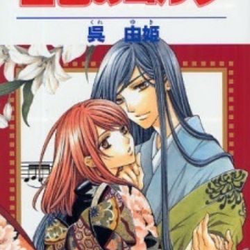 Get Kiniro No Corda La Corda D Oro Manga Myanimelist Net For Free Get Wallpaper Kiniro No Corda La Corda D Oro Manga Myanimelist Net Desktop Wallpaper