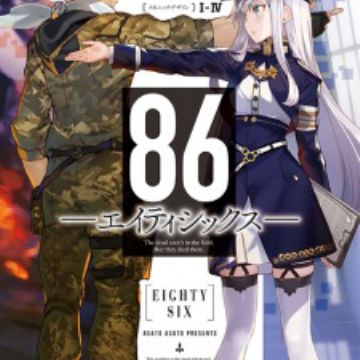 86 light novel