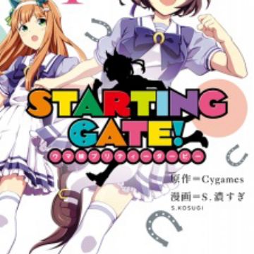 Get Starting Gate Uma Musume Pretty Derby Manga Myanimelist Net For iPhone Free Get Wallpaper Starting Gate Uma Musume Pretty Derby Manga Myanimelist Net For Android Free