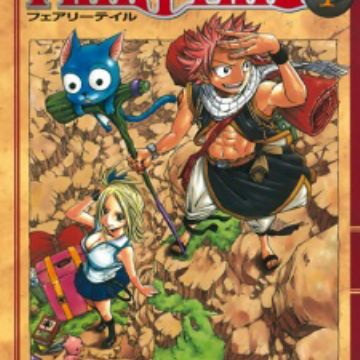 Fairy Tail Manga Myanimelist Net