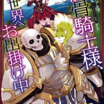 Ele virou um esqueleto mas valeu a pena - (Gaikotsu Kishi / Skeleton Knight)  ANIME COMPLETO recap 