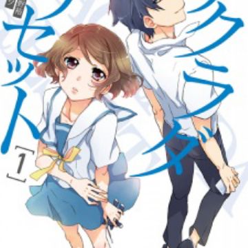 Get Sakurada Reset Manga Myanimelist Net For Android Wallpaper Sakurada Reset Manga Myanimelist Net For Android