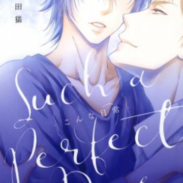Konna Nichijou (Such a Perfect Day) | Manga 