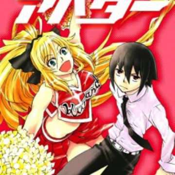 Download Popcorn Avatar Manga Myanimelist Net Desktop Wallpaper Wallpaper Popcorn Avatar Manga Myanimelist Net HD