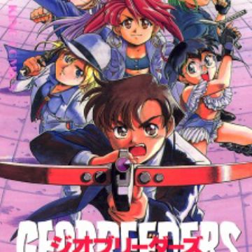 Download Geobreeders Manga Myanimelist Net For iPhone Get Wallpaper Geobreeders Manga Myanimelist Net Desktop Wallpaper