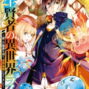 Isekai Shoukan wa Nidome desu • Summoned to Another World for a Second Time  - Episode 7 discussion : r/anime