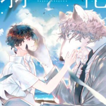 Metamorphose Manga Myanimelist Net