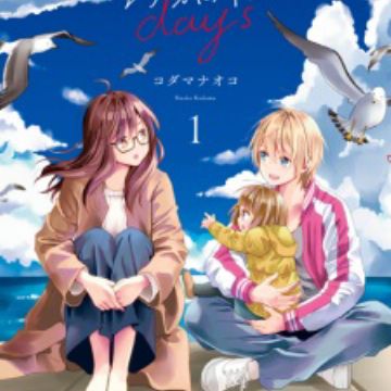 Umineko Sou Days Manga Myanimelist Net