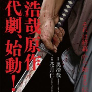 Download Gantz E Manga Myanimelist Net For iPhone Free Get Wallpaper Gantz E Manga Myanimelist Net HD