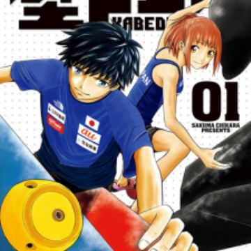 Kabedon Manga Myanimelist Net