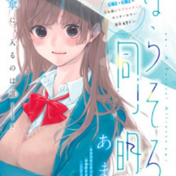 Parasol Doumei