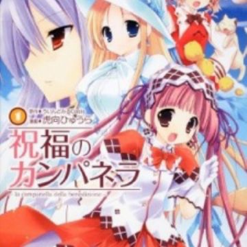 Download Shukufuku No Campanella The Campanella Of The Blessing Manga For Android Get Wallpaper Shukufuku No Campanella The Campanella Of The Blessing Manga For iPhone