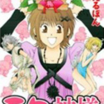 Download Mokke No Kamisama Manga Myanimelist Net For iPhone Free Wallpaper Mokke No Kamisama Manga Myanimelist Net Free