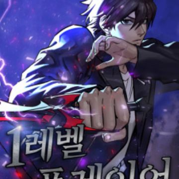 Mystic Musketeer - Baka-Updates Manga