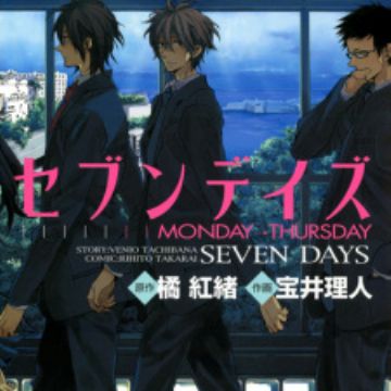 Seven Days (Seven Days: Monday–Sunday) | Manga 