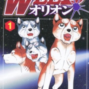 Get Ginga Densetsu Weed Orion Manga Characters Staff Free HD Get Wallpaper Ginga Densetsu Weed Orion Manga Characters Staff Free HD