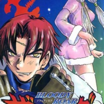 Bloody Roar: The Fang | Manga - MyAnimeList.net