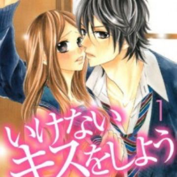 Download Ikenai Kiss Wo Shiyou Manga Myanimelist Net For iPhone Get Wallpaper Ikenai Kiss Wo Shiyou Manga Myanimelist Net For Android Free