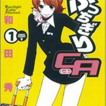 Read Bucchigiri Manga on Mangakakalot