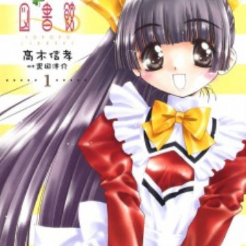 Download Kokoro Toshokan Manga Myanimelist Net Desktop Wallpaper Get Wallpaper Kokoro Toshokan Manga Myanimelist Net Desktop Wallpaper