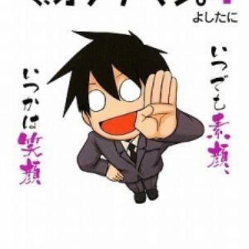 Download Boku Otaryman Manga Myanimelist Net Desktop Wallpaper Wallpaper Boku Otaryman Manga Myanimelist Net Desktop Wallpaper Free