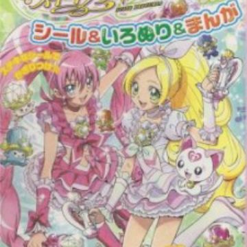 Get Suite Precure Manga Myanimelist Net For Free Get Wallpaper Suite Precure Manga Myanimelist Net Desktop Wallpaper
