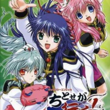 Download Galaxy Angel Chitose Ga Iku Manga Myanimelist Net Free Get Wallpaper Galaxy Angel Chitose Ga Iku Manga Myanimelist Net Free