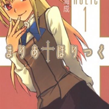 Get Maria Holic Manga News Myanimelist Net For Android Get Wallpaper Maria Holic Manga News Myanimelist Net For Android
