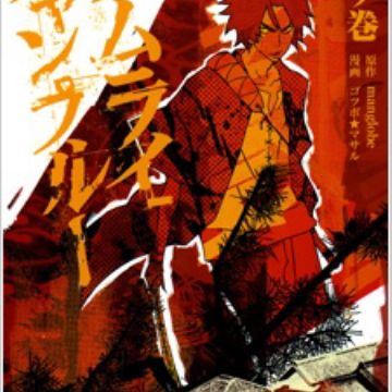 Get Samurai Champloo Manga Myanimelist Net Free HD Get Wallpaper Samurai Champloo Manga Myanimelist Net For iPhone Free