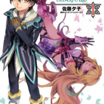 Tales of Xillia: Side;Jude | Manga Tales of Xillia: Side;Jude | Manga