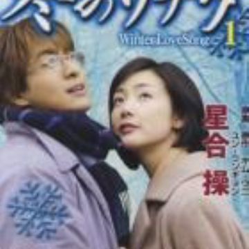 Get Fuyu No Sonata Manga Myanimelist Net Desktop Wallpaper Wallpaper Fuyu No Sonata Manga Myanimelist Net Free