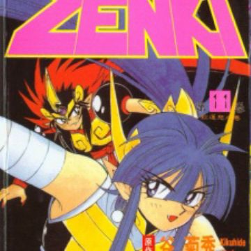 Download Kishin Douji Zenki Manga Myanimelist Net For Free Get Wallpaper Kishin Douji Zenki Manga Myanimelist Net Free