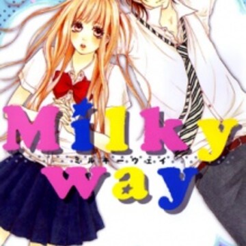 Milky Way | Manga Milky Way | Manga