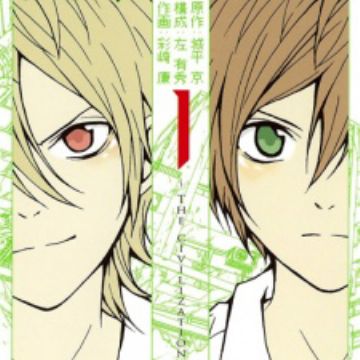 Get Zetsuen No Tempest Manga Myanimelist Net Desktop Wallpaper Free Get Wallpaper Zetsuen No Tempest Manga Myanimelist Net Free HD