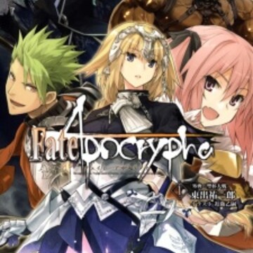 Fate/Apocrypha | Light Novel - MyAnimeList.net