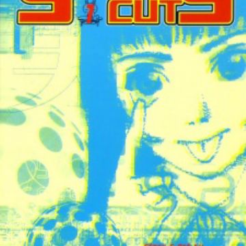 Short Cuts Manga Myanimelist Net