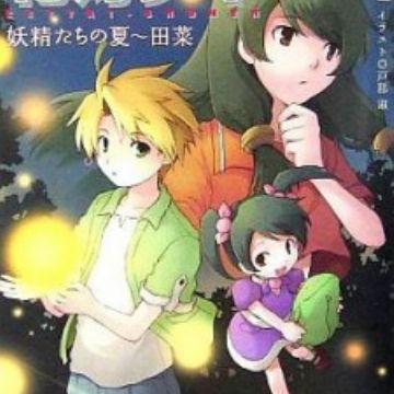 Get Zettai Shounen Novel Myanimelist Net HD Get Wallpaper Zettai Shounen Novel Myanimelist Net For iPhone