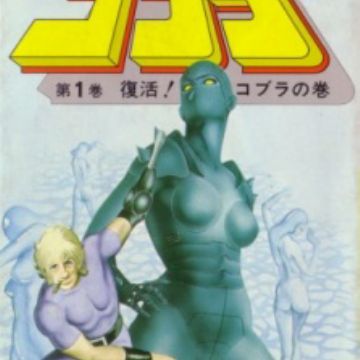 Get Cobra Manga Myanimelist Net For iPhone Free Wallpaper Cobra Manga Myanimelist Net For Free