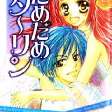 Dame Dame Darling No No Darling Manga Myanimelist Net