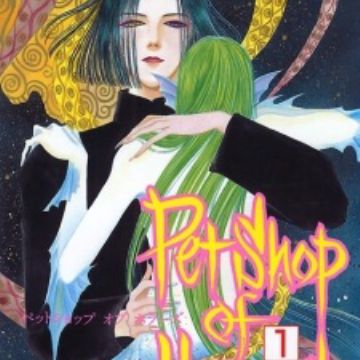 Get Petshop Of Horrors Pet Shop Of Horrors Manga Myanimelist Net Desktop Wallpaper Free Wallpaper Petshop Of Horrors Pet Shop Of Horrors Manga Myanimelist Net Free HD